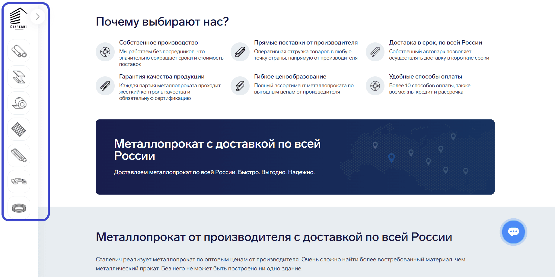 Наводим мышкой на всплывающее меню